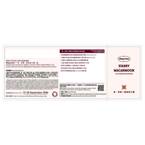 Häagen-Dazs™ Starry MacarMoon Ice Cream Mooncake Gift Voucher 1PC