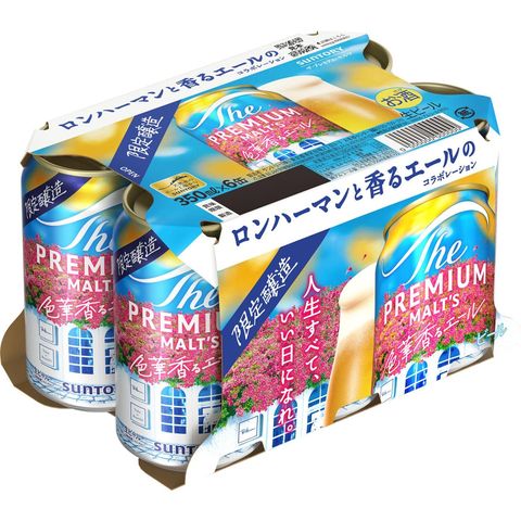 三得利 奢華甘釀啤酒罐裝 6 x 350毫  升