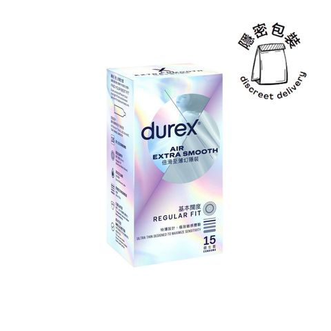 Durex Air Extra Smooth Condom 15pcs (The new and old packaging will be shipped out randomly)