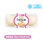 [Consume By today] Pandamart x Kong Mei Dou Mini Custard Bun (3 Pieces) 105g