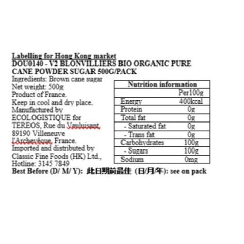 La Perruche Blonvillier Bio Organic Pure Cane Powder Sugar in Doypack 500g