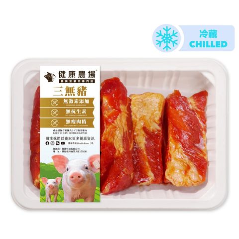 健康農場 蜜味金沙骨 400克 (新舊包裝隨機發貨)