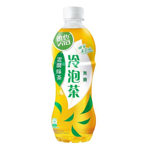 Vita Cold Brew No Sugar Cloudy Valley Green Tea 500ml