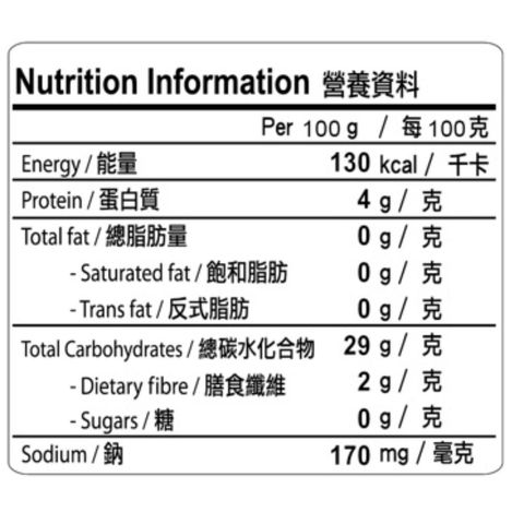 Chewy Instant Japanese Style Fresh Noodles (Udon) 800g