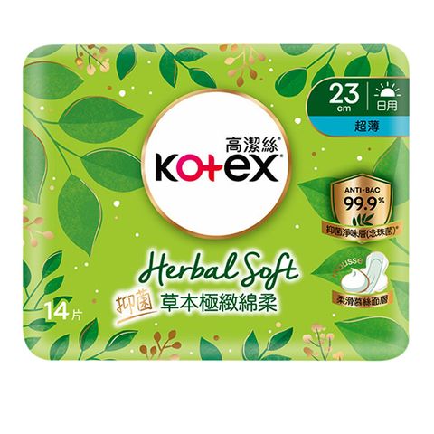 Kotex Herbal Soft Ultra-thin 23cm 14 Pieces