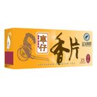 車仔 香片 25個