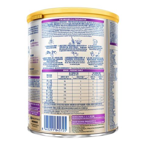 Nestle Nan Infinipro 1 800g