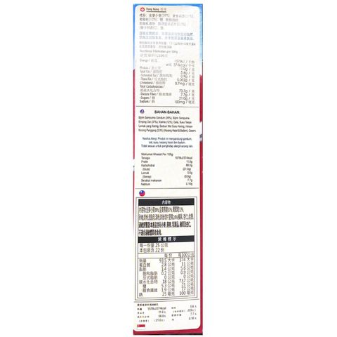 Alpen Swiss Style Muesli Original 550g