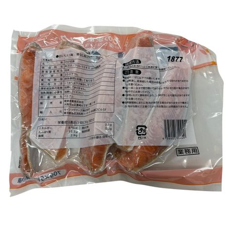 Oie Boneless Salmon 350g [Parallel Import]