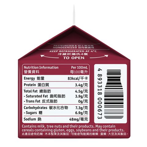 維記牛奶 紅豆鮮椰露牛奶飲品 236毫升