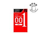 Okamoto 0.01 PU Condom 3 Pieces [Parallel Import]