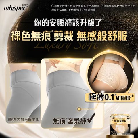 Whisper Koala Super Premium Pants XL 3 Pieces