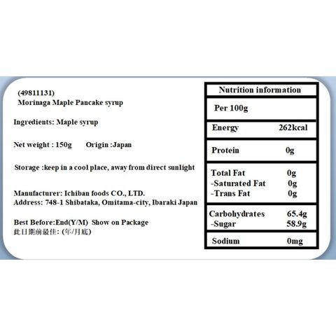 Morinaga Maple Pancake Syrup 150g [Parallel Import]