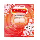 Megrhythm Steam Eye Mask Sakura 5 Pieces