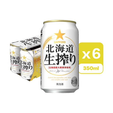 Sapporo Freshly Squeezed Canned Beer 350ml x6[Parallel Import]
