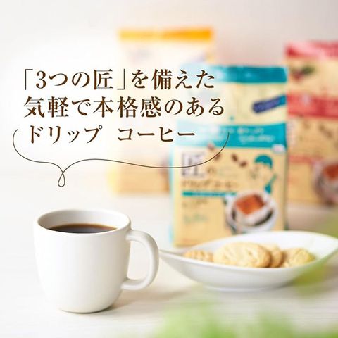 Kataoka Takumi Drip Coffee Special Blend 9G x 8pc [Parallel Import]