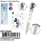 Disney Mickey 3 Colors Ball Pen 1 Piece