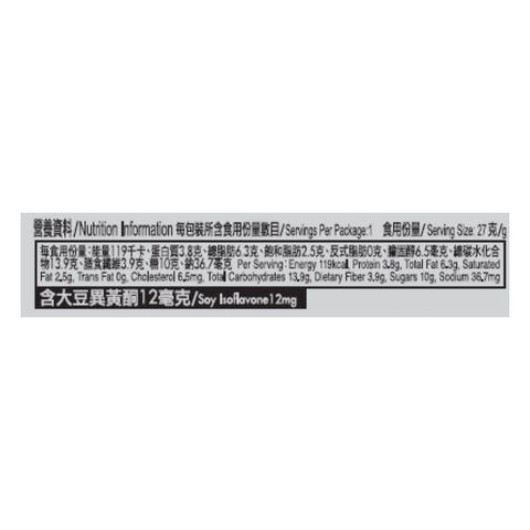 Soyjoy Fruits Soy Bar - Strawberry 27g