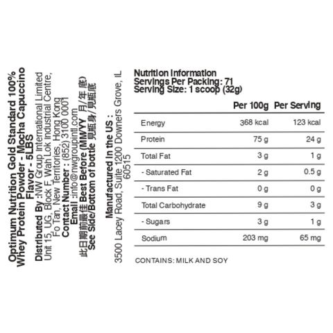 Optimum Nutrition Gold Standard Whey Mocha Cappuccino 5lbs