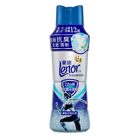 Lenor Antibacterial Beads (Sportswear) 440ml