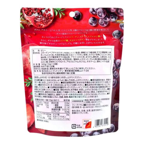 Unimat Riken Smoothie Jelly Pomegranate & Acai 140g [Parallel Import]