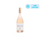 Chateau D'Esclans Whispering Angel Rose 750ml (The new and old packaging will be shipped out randomly)