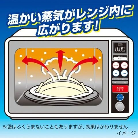Kobayashi Microwave Cleaner 3 Pieces