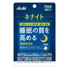 朝日 高質量睡眠片 7日份 [平行進口]