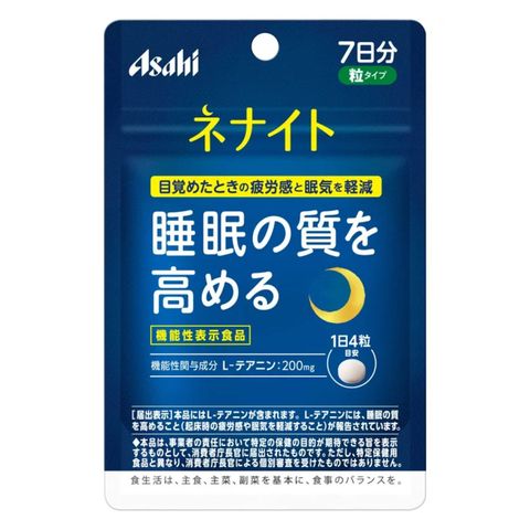 Asahi High Quality Sleep Tablets (7 Day Supply) [Parallel Import]