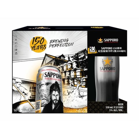 Sapporo Canned Beer 330ml x12 (The new and old packaging will be shipped out randomly)