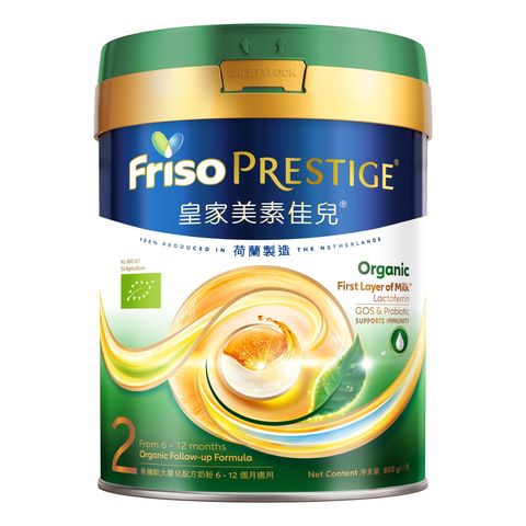 Friso Prestige® Organic Stage 2 Follow-up formula 800g  (Milk Powder ) From 6-12 Months