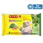 Wanchai Ferry Watercress and Pork Dumpling (42 Pieces) 840g