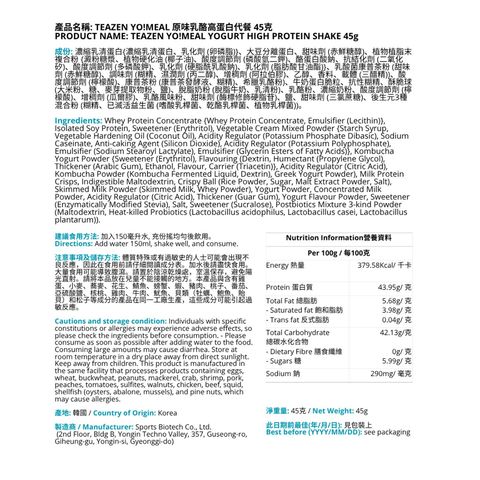 Teazen Yo Meal Original Yogurt High Protein Shake 45g