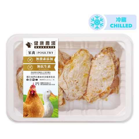 Health Farm Spicy Chicken Wings 330g (The new and old packaging will be shipped out randomly)