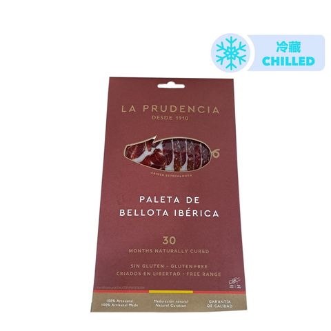 La Prudencia Iberica Bellota in Vacuum Pack (Cured for 30 Months) 50g