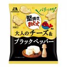 Morinaga Cheese and Black Pepper Flavor Biscuits 45g [Parallel Import]