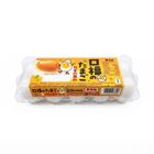 Kofuku Tamago White Egg 1 pack (10 Pieces)