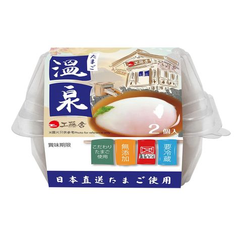 Kudosha Onsen Tamago (1 Pack) 2 Pieces