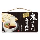 Hanayama Udon Oni Himokawa (3 Servings with Joshu Pork Soup) 420g [Parallel Import]