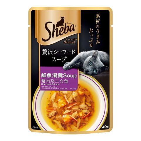 Sheba Soup Crab Salmon 40g