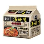 Baixiang Spicy Beef Noodle 5 Packs 2008
