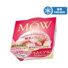 森永 Mow 士多啤梨煉奶雪糕 140克