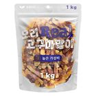 In Nature Real Duck Sweet Potato 1kg