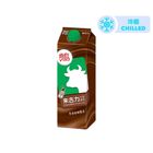 Vita - Chocolate Milk Beverage 946ml
