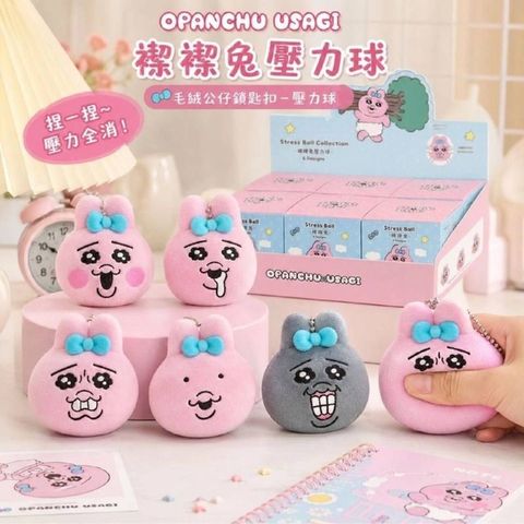 Opanchu Usagi Stress Ball Blind Box 1 Piece (Randomly Delivery)