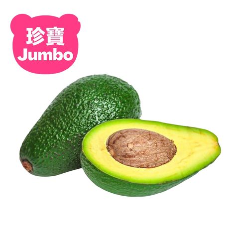 Australia/ New Zealand Jumbo Avocado 1 pc