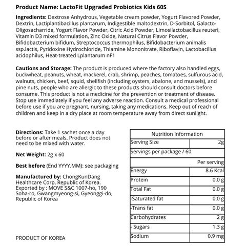 Lacto Fit Kids Probiotics (Suitable to 4 - 15 Years Old) 60 Pieces