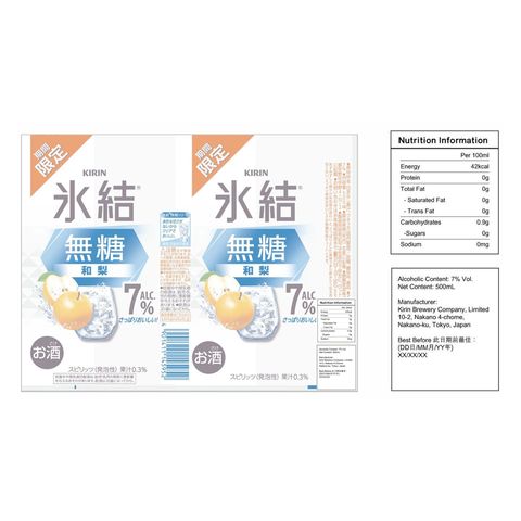 Kirin Ice Breaker Sugar Free Japanese Pear Chu-hai Alcohol 7% 500ml