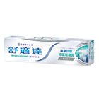 舒適達 專業抗敏及修護琺瑯質牙膏美白配方 100克