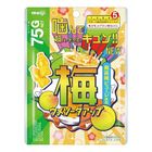 明治 梅子蘇打水味軟糖 75克 [平行進口]
